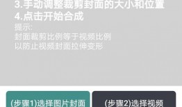 封面视频爆料软件免费下载,封面视频爆料软件，轻松获取热门资源！